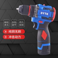 German Technology Brushless Mini Electric Drill Multifunctional Impact Lithium Electric Drill for Home and Industrial Use Electric Screwdriver