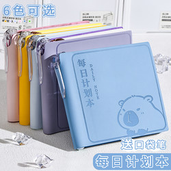 Daily Planner Notebook for Elementary School Students, Self-Discipline Check-In Notebook, Cute Capybara Design, High Aesthetic Value, Summer Vacation Planning, Time Management, Portable Diary, Thick Leather Cover, Mini Square Planner