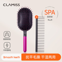 Air Cushion Comb, Air Bag Comb, Fluffy Scalp Massage, Special for Men and Women, No Tangles, Smooth Hair, 2026 New Model, Anti-Static