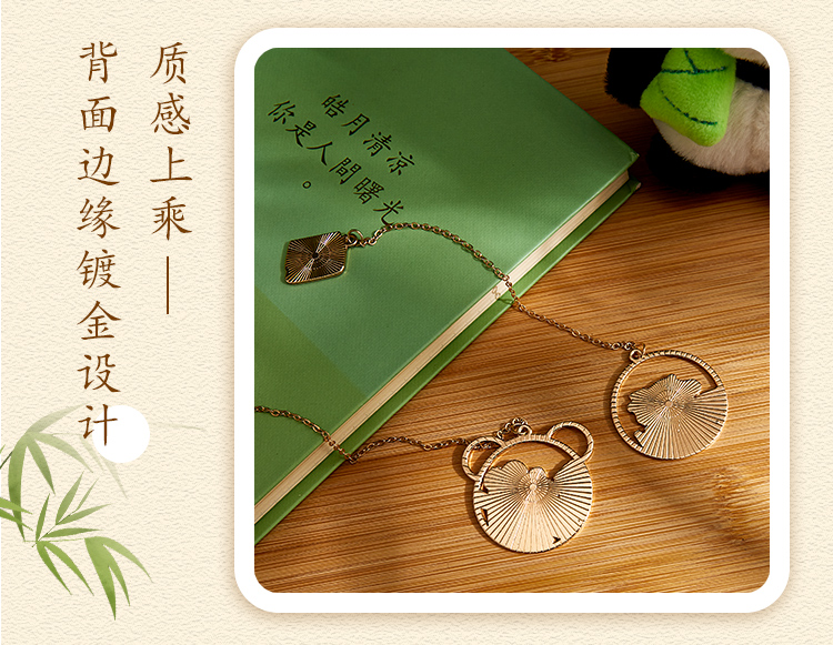 Panda Metal Bookmark - Cute Zinc Alloy Gift Box