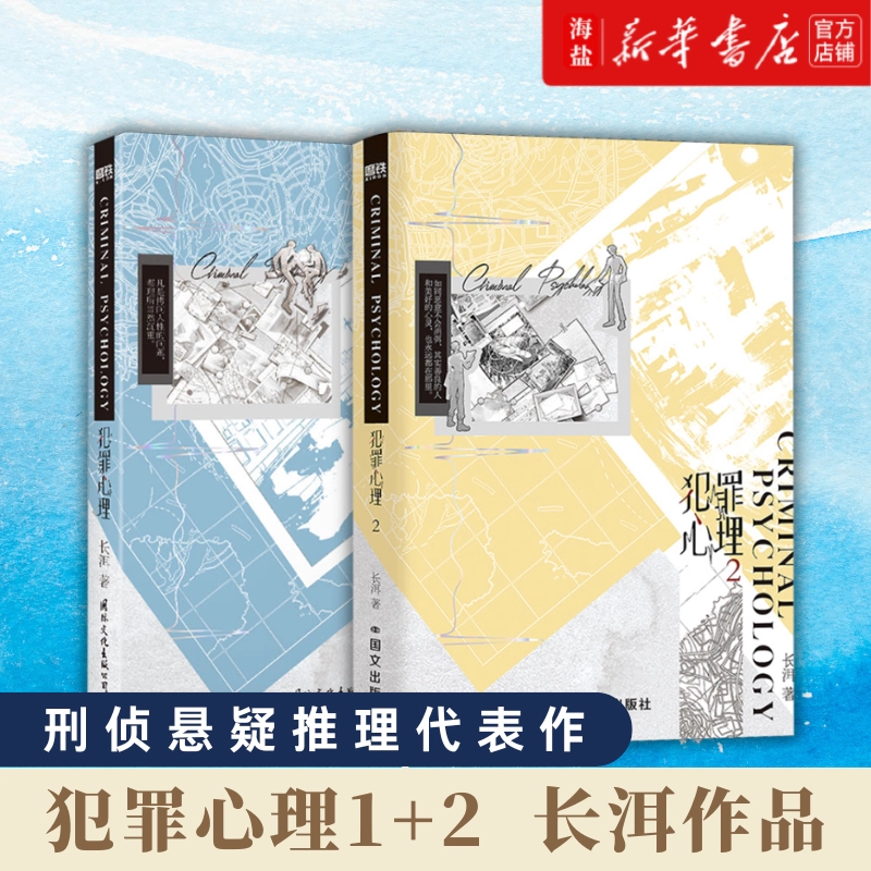 任选】默菲斯契约1+2完结篇晋江作家妄鸦无限流小说话题之作惊悚