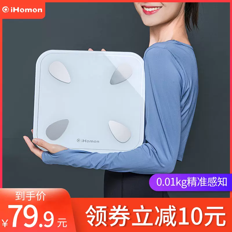 新品电子秤体脂称智能准G体重秤测体重称体重计-Taobao