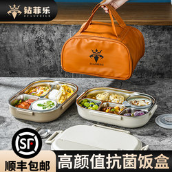 [Export Quality] Zuanfeile 316 Lunch Box Insulated Food Container for Office Workers 2026 New Model for Students
