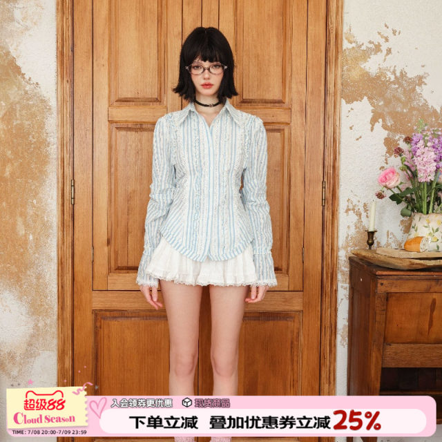 CLOUDSEASON lace waist-hugging striped shirt 2025 new small person design and temperament inner top