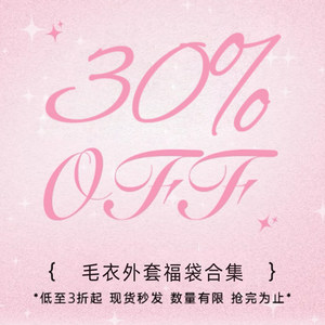
[Tri-fold sweater jacket clearance area] 2026 new cloudseason spring sweater thick coat