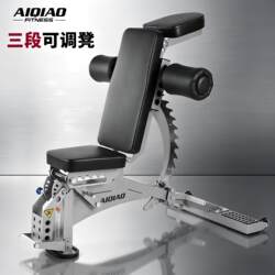 Commercial Three-Section Dumbbell Bench Fitness Chair, Home Bench Press Bench, Multi-Functional Adjustable Sit-Ups and Bicep Curls