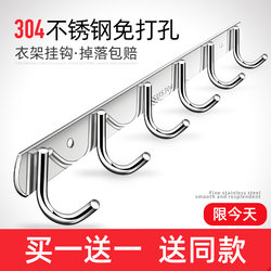 Stainless steel hook 304 thickened long punch-free wall hanging bathroom kitchen tile bathroom strong sticky hook
