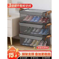 Shoe Box Shoe Storage Organizer, Space-Saving, with Lid, Shoe Box, Shoe Cabinet for Boots, Shoe Holder, Under-Bed Foldable Shoe Rack