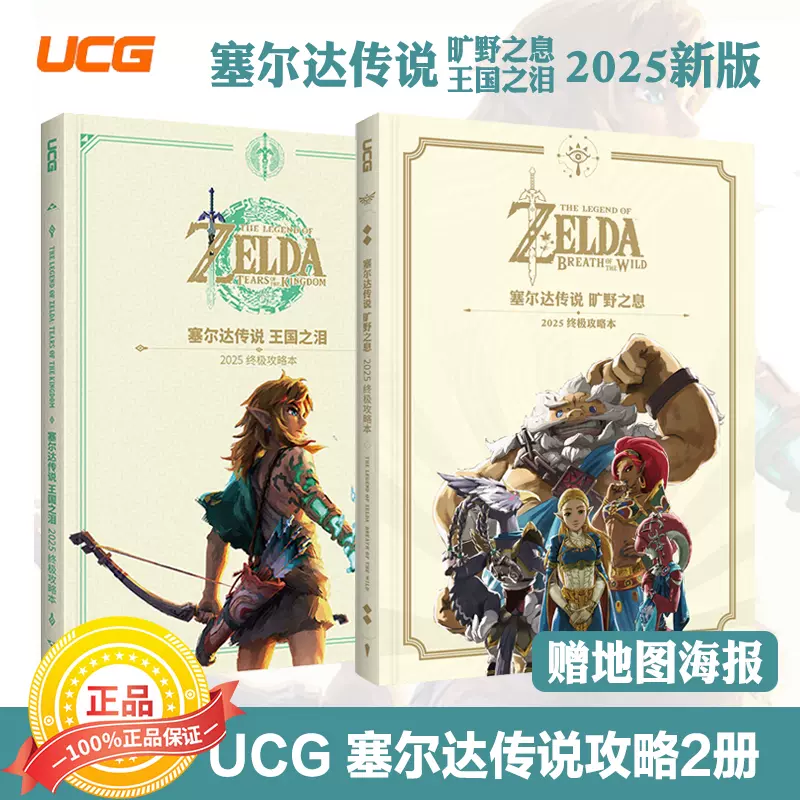正版4册任选【赠超多赠品】破云2吞海漫画版1+2+3+4册默千编绘淮