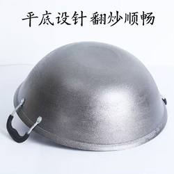 Shenghua Cookware old-fashioned cast iron pot wok double-ear cast iron pot wok non-stick pan uncoated induction cooker