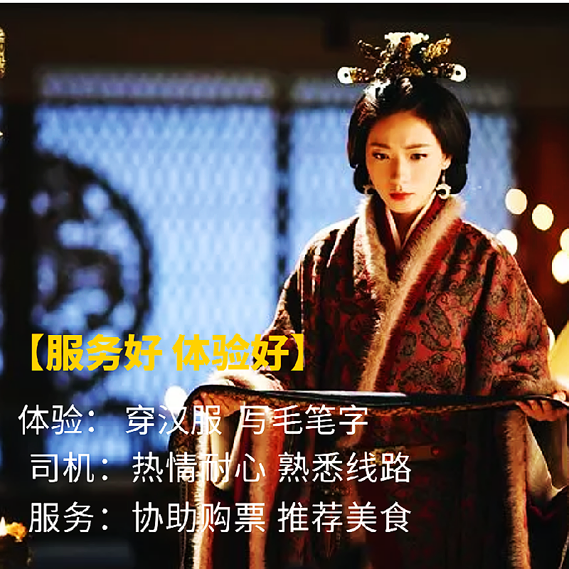 汉中旅游 石门栈道+武侯祠+诸葛古镇纯玩慢节奏大巴跟团一日游