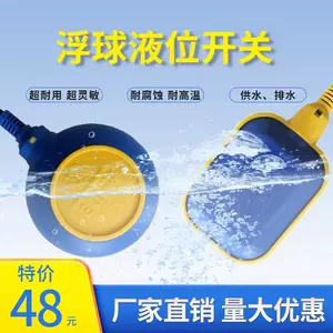 floats - Top 500件floats - 2024年3月更新- Taobao