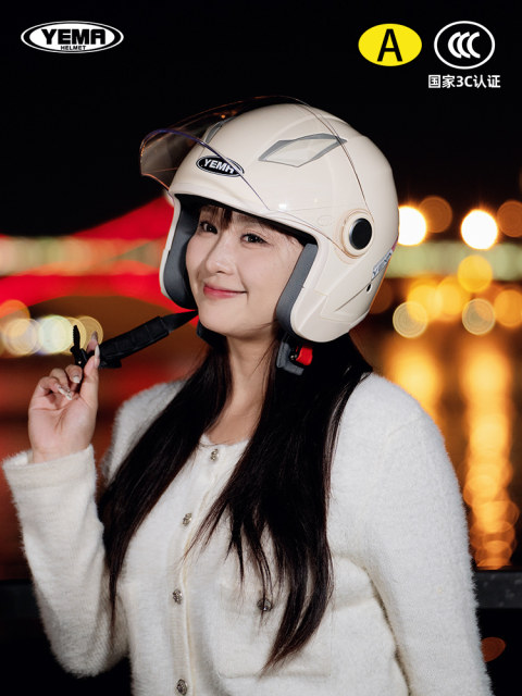 Hp Officejet 4622 Verstecktes Menü Druckkopf Entlüften Mustang 3C certified electric battery bike helmet for men and women