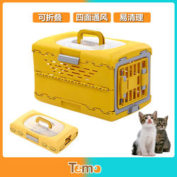 Airline Travel Carrier for Dogs and Cats, Foldable Cat Cage, Portable Pet Carrier, Cat Travel Bag, Car Dog Carrier, Small Dog Carrier
