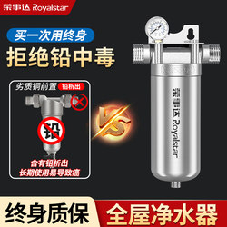 Royalstar Stainless Steel Whole-House High-Flow Pre-Pipe Filter for Sediment Well Water Household Tap Water Purifier