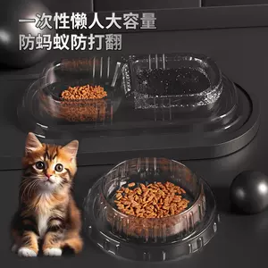 ant sex Latest Best Selling Praise Recommendation | Taobao Vietnam ...