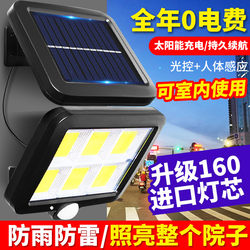 Solar Outdoor Light Split Led Outdoor Waterproof Garden Light Super Bright Indoor Human Body Sensor Lighting Wall Light