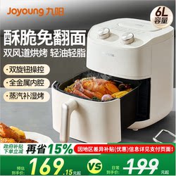 Joyoung Air Fryer, Household Flip-Free Electric Fryer, Smart Large-Capacity Electric Oven, Multi-Functional Flagship New Model