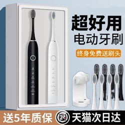 Genuine Electric Toothbrush for Adults, Rechargeable, Men's and Women's Models, Student Couple Set, Whitening, Soft Bristles, Waterproof, Fully Automatic