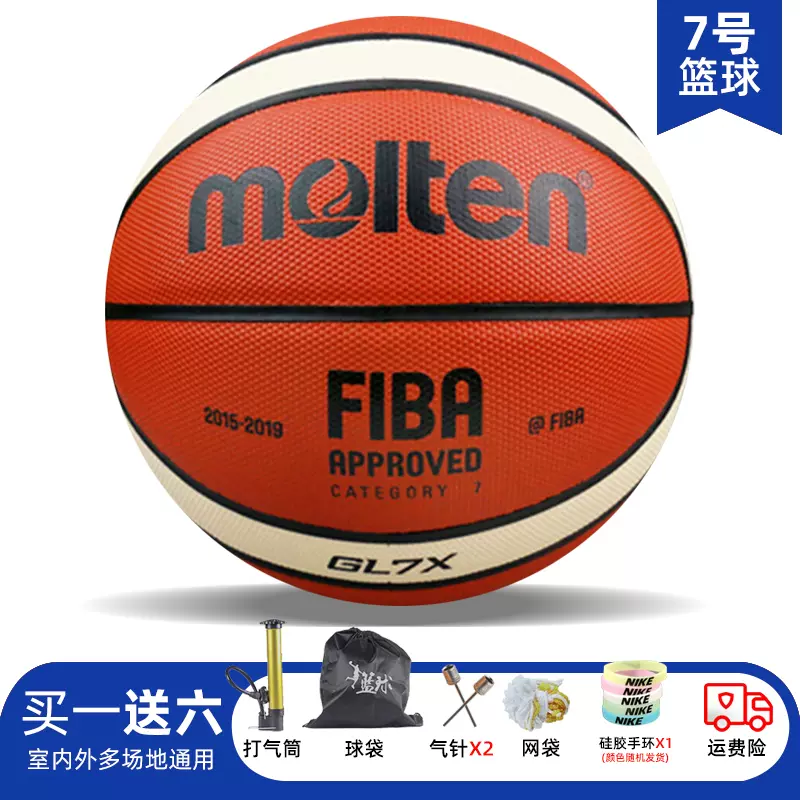 即購入可！molten FIBA GL7X バスケットボール サイズ 7号 www.ch4x4.com