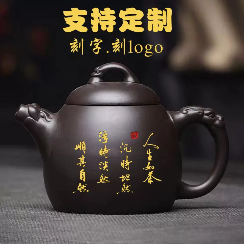 三才盖碗大号陶瓷器紫砂盖碗功夫茶具家用茶碗冲茶器可定制刻字-Taobao 