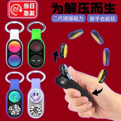 Creative Poppuck Stress-Relief Toy, Viral Finger Gadget, High-Tech Toy for Boys' Children's Day