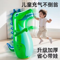 Dinosaur Boxing Inflatable Bouncy Ball, Large Size Children's Punching Bag, Indoor Educational Baby Fitness Training Toy