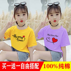 100% Pure Cotton Kidsren's Clothing, Girls' Summer Clothes, New Style Short-Sleeved T-Shirt Tops, Medium and Large Kidsren's Girls' Bottoming Shirts