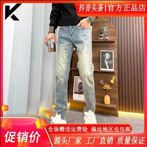 
Tinghou Light Luxury Men's Clothing Double 12 European Hot Style Trendy Hot Diamond Design Elastic Slim Denim Q-denim Small Leg Pants