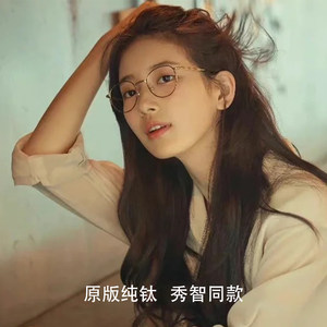 
Suzy's same style glasses frame for women Korean niche ins goggles frame with blue light and radiation anti-radiation lenses for myopia