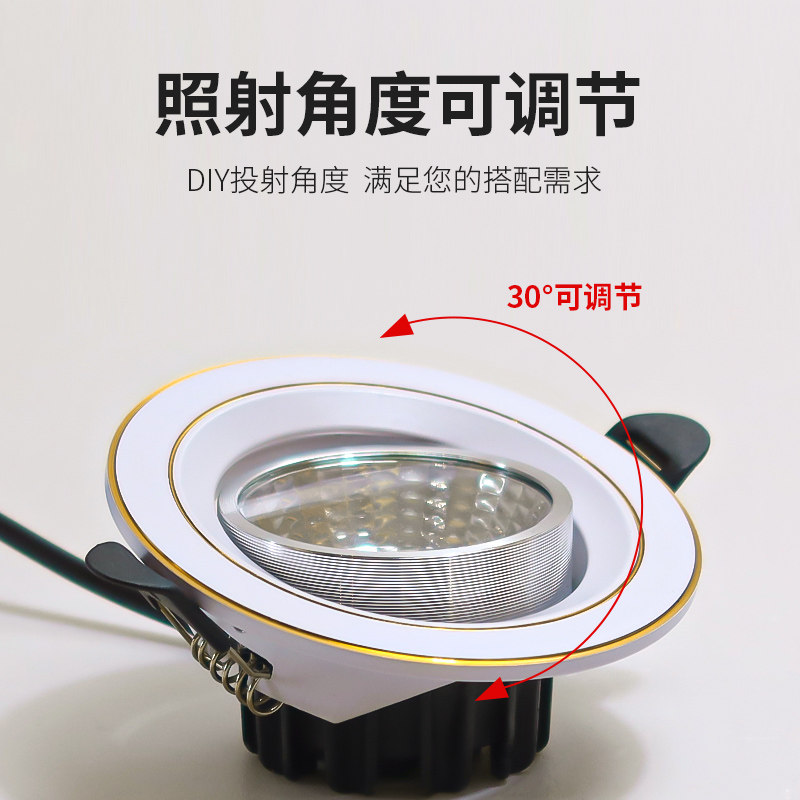 LED 눈부심 방지 매입형 구멍 조명 5W 가정 거실 조명 천장 조명 튜브 3색 조광 스포트라이트 통로 조명-