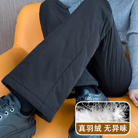 
High-end lightweight and slightly flared down pants for women to wear as outerwear in winter high-waisted 2025 new casual fashion cold-proof warm cotton pants