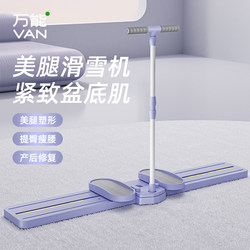 Leg Slimming Machine for Inner Thighs, Calf Slimming Device, Pelvic Floor Muscle Trainer, Kneeling Slide Fitness Equipment