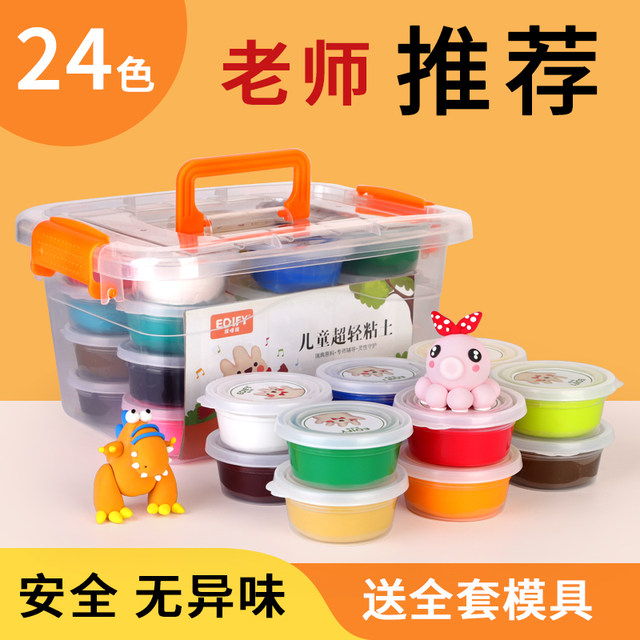 Pinch over ultra -light clay 24 color rubber puree mud kindergarten handmade DIY clay 36 color toy set
