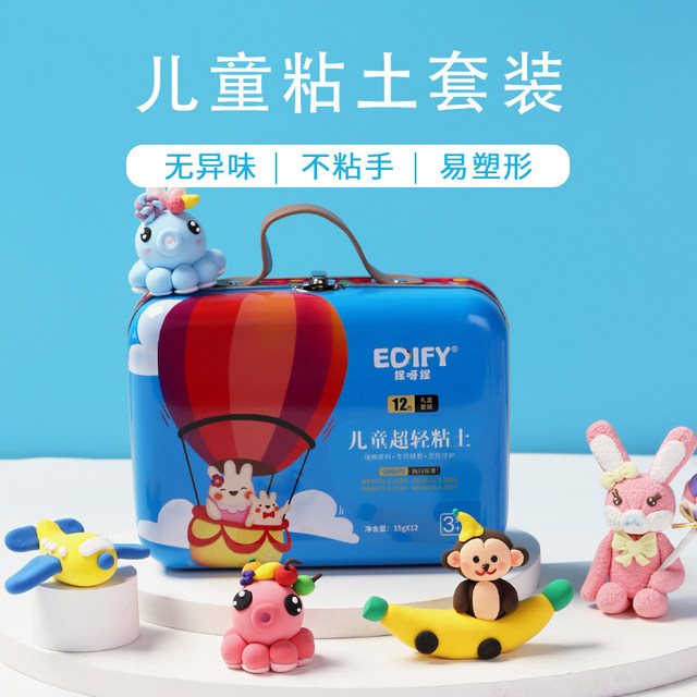 Pinch and pinch ultra light clay children's handmade DIY36 color clay color clay toy 24 color kindergarten plasticine