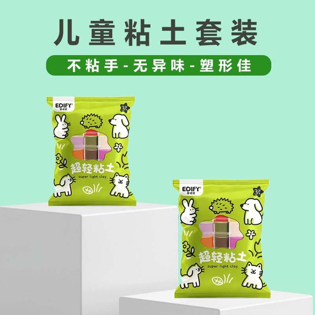 Knead ultra-light clay children's toys environmentally friendly plasticine 36 colors clay 24 colors handmade diy space colored clay