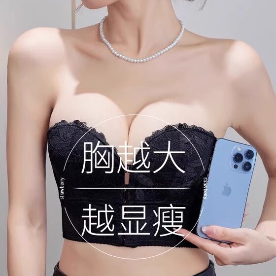 
Strapless underwear, small breasts are made larger, non-slip, push-up, side breasts, wedding dress, special thin tube top front button bra