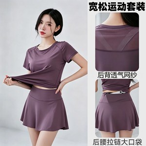 
Slimming summer yoga suit sports fitness women running training loose breathable casual quick-drying tennis suit