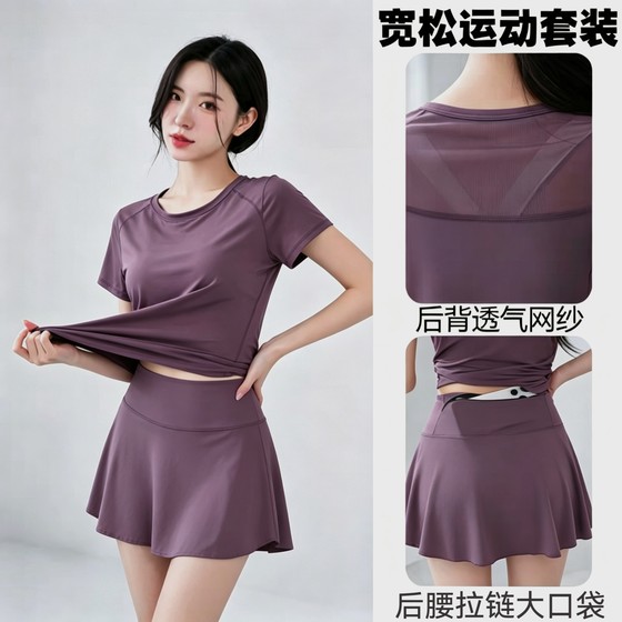 
Slimming summer yoga suit sports fitness women running training loose breathable casual quick-drying tennis suit