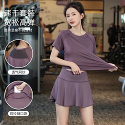 Slimming Summer Yoga Clothing Set for Women's Sports and Fitness Running Training Loose Breathable Casual Quick-Drying Tennis Suit