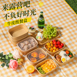 Essential Camping Supplies: Lunch Box, Outdoor Tableware, Fresh-Keeping Food Box, Picnic Equipment, Complete Set of Storage Picnic Box