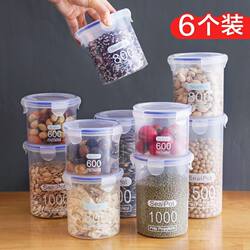 Sealed Cans, Plastic Food Cans, Storage Cans, Storage Cans, Grains, Kitchen Snacks, Refrigerator Storage Boxes