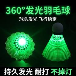 Glow-In-The-Dark Badminton, Wind-Resistant and Durable, Led Light-Up at Night, High Elasticity, Outdoor Goose Feather Training Ball