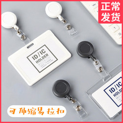 Retractable Easy-Pull Badge Holder for Doctors, Nurses, Hospital Id Cards, Factory Badges, Access Cards, Employee Work Badges, Id Card Clips, Id Card Sleeves, Soft Rubber Badge Holders, Easy-Pull Rings