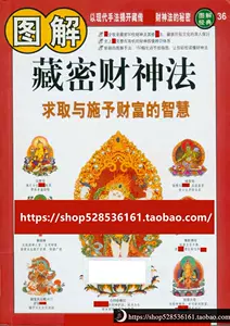 求财法- Top 100件求财法- 2024年4月更新- Taobao