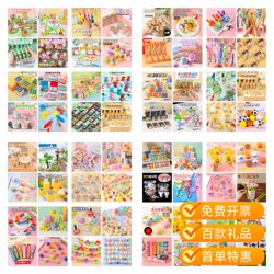 Elementary School Student Rewards Small Gifts Creative Toys Prizes Kindergarten Children First, Second, and Third Grade Back-To-School Gifts for the Whole Class