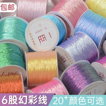 6-strand fantasy color thread chameleon braided thread
