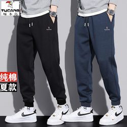 Woodpecker Men's Pants 2026 New Summer Thin Pure Cotton Casual Sports Long Pants Jogger Loose Basketball Sweatpants