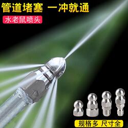 Instant Unblocking: Small Electric High-Pressure Car Washer with Stainless Steel Rotating Nozzle and Drain Cleaning Head