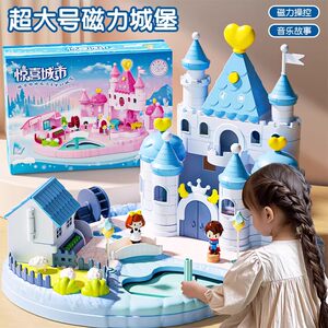 艾莎公主玩具女孩儿童爱莎新款磁力城堡芭娃娃套装大礼盒过家家